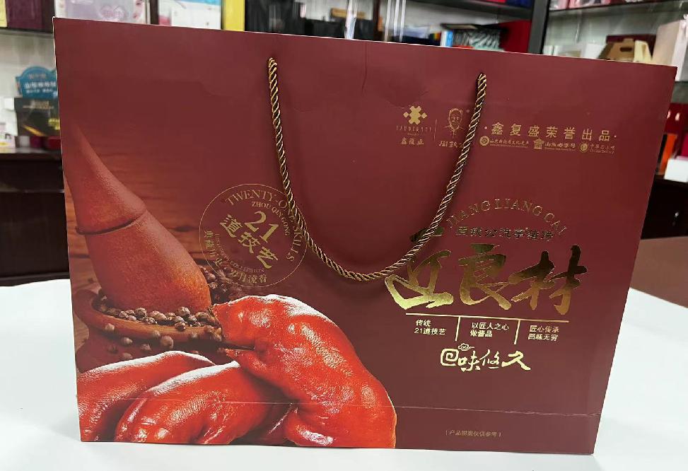 什邡礼品盒定制